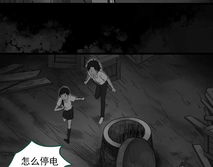 第295话 咚！（14）51