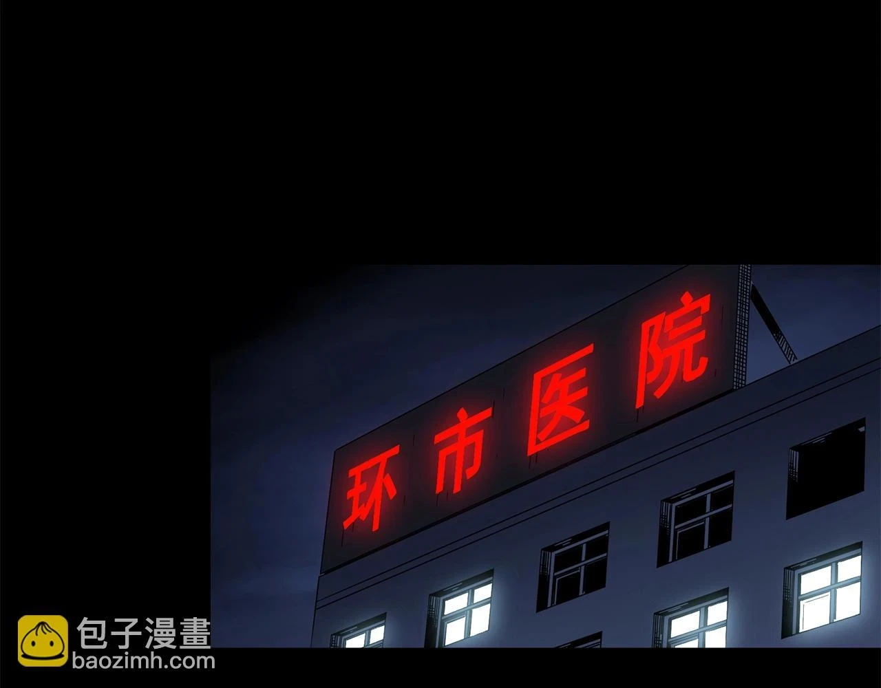 第447话 无头村之面具【下】107