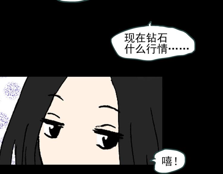 第116话 云来饭店 下123