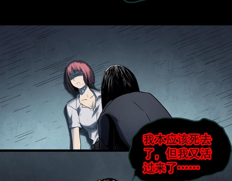 第372话 针管女魔（中）77