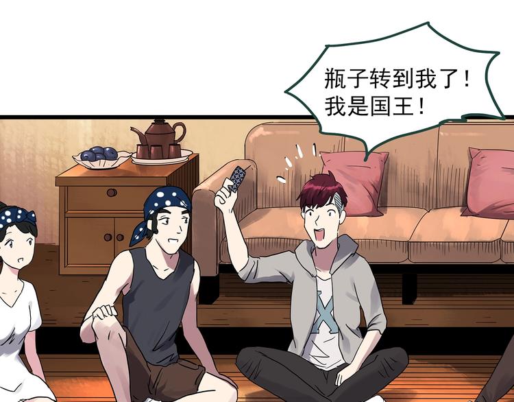 第275话 等候恋人（3）80