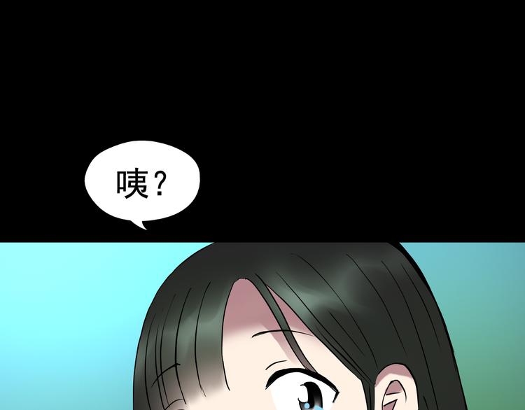 第142话 怪之狗 一116