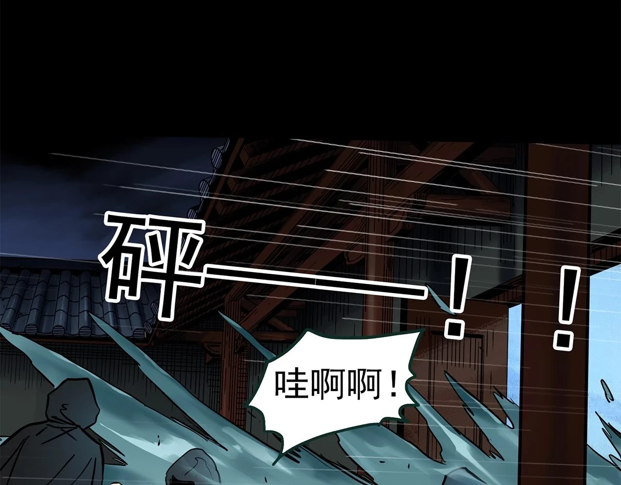 第447话 无头村之面具【下】74