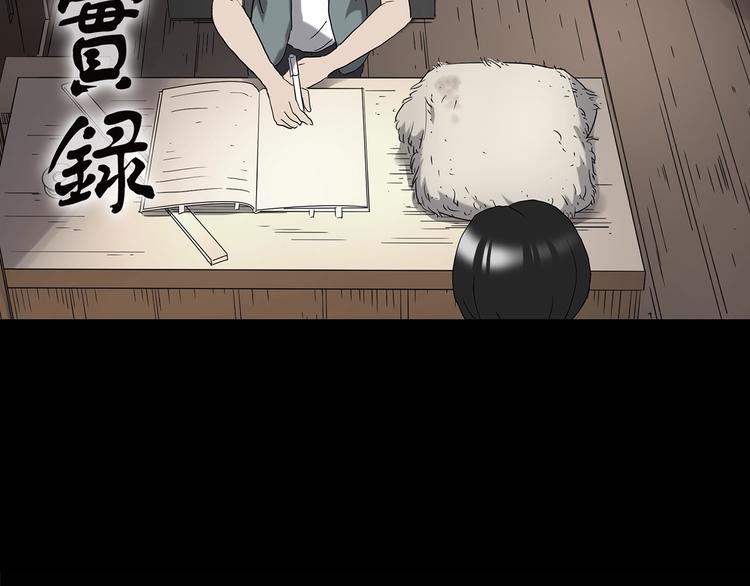 第202话 山间洗衣店（上）1