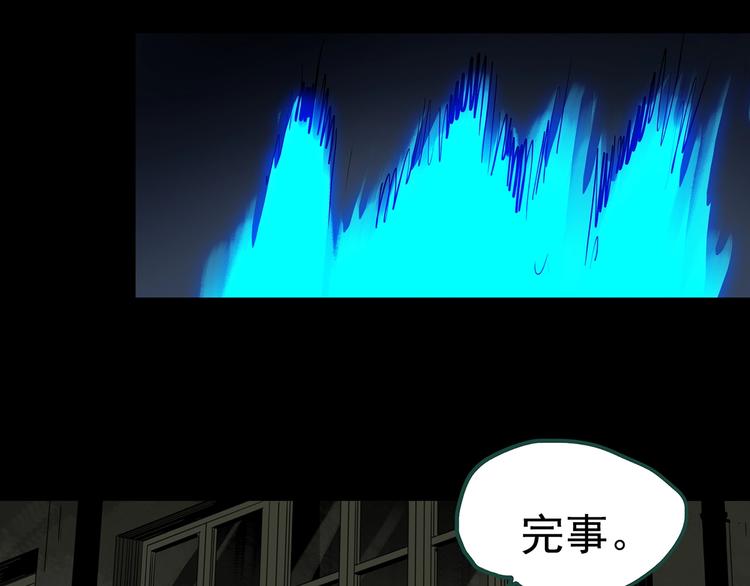 第326话 恶魔换脸术（九）93