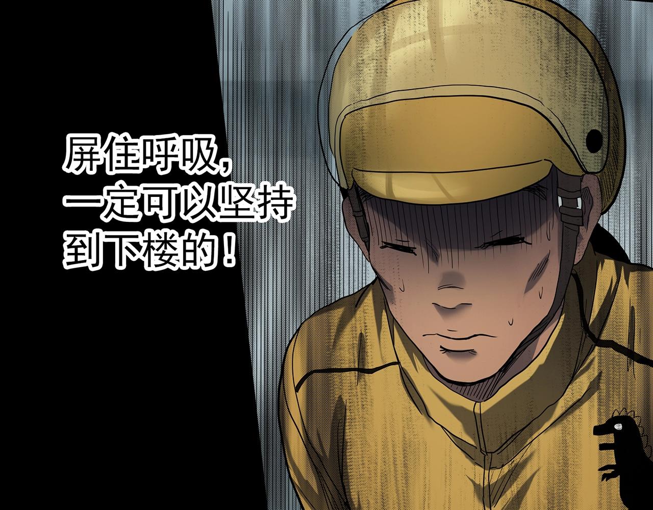 第389话 孤独者们（一）59