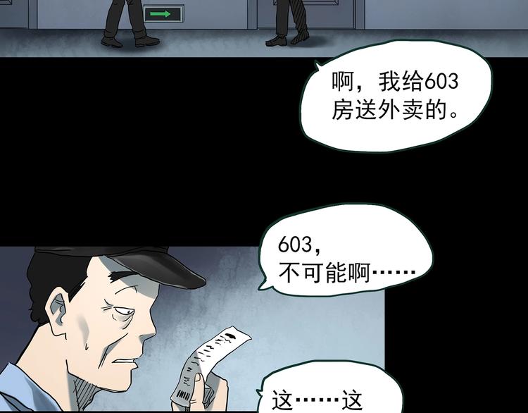 第363话 二手手机48