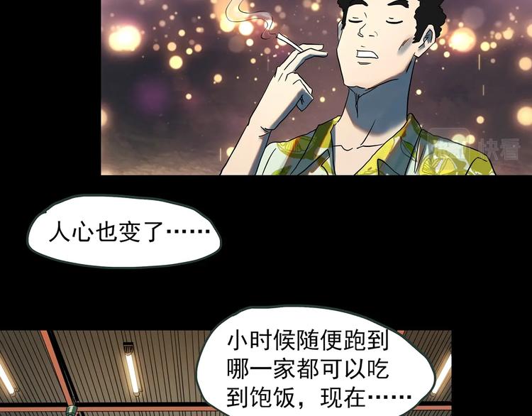 第369话 约定（上）45