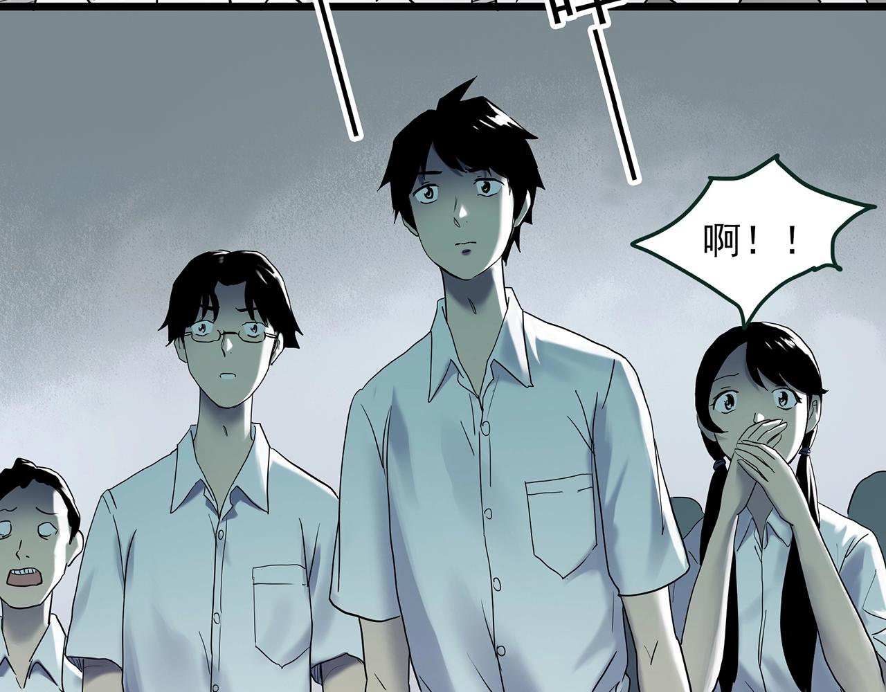 第414话 幽语追凶【16】79