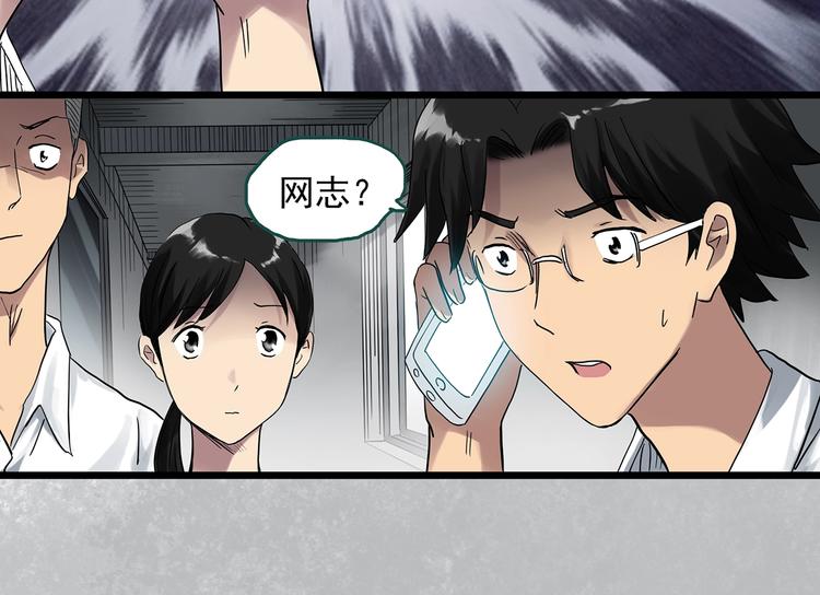 第289话 咚！（8）14