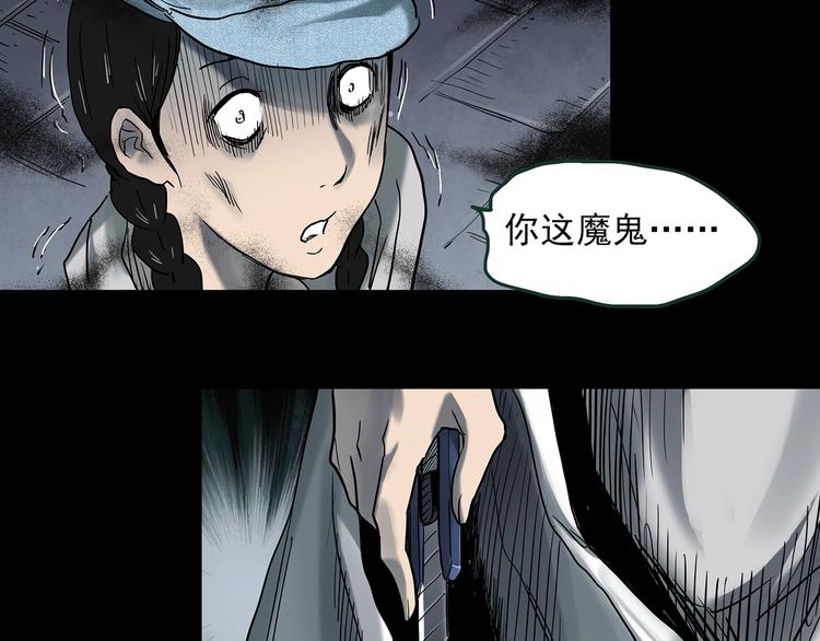 第364话 助手的超能力57
