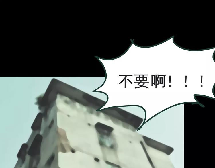 第84话 窥视97