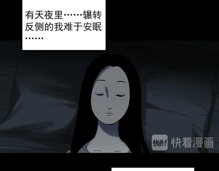 第314话 小怪奇绿灯鬼等32