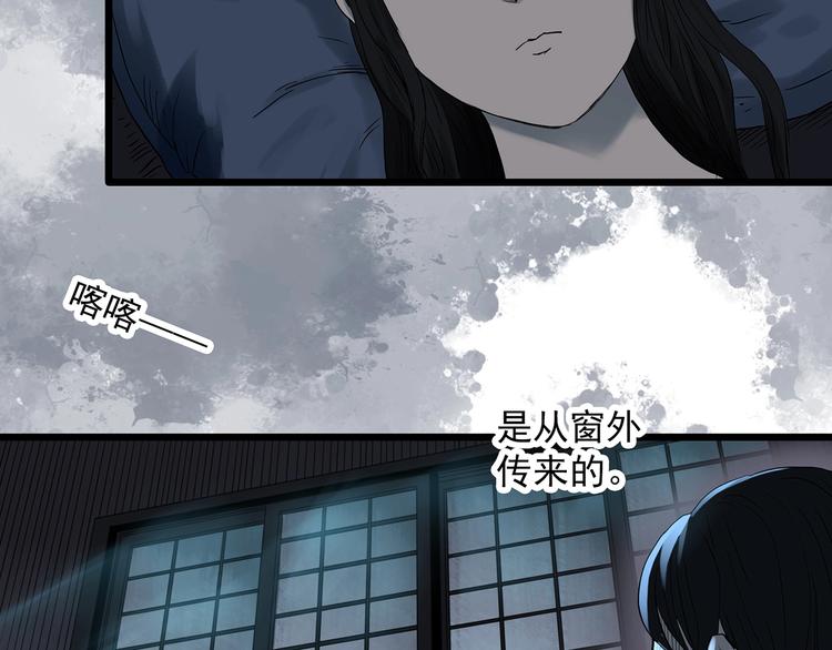 第300话 孕禁住（上）67