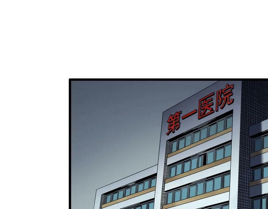 第461话 恶嫲【上】81
