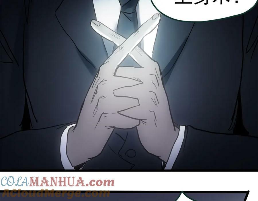 第469话 上身一分钟【八】116