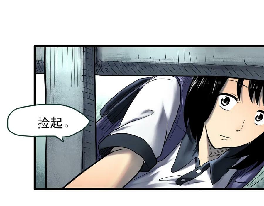 第455话 草坡上的男子【中】22