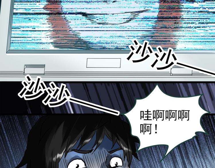 第302话 见死不救（上）86