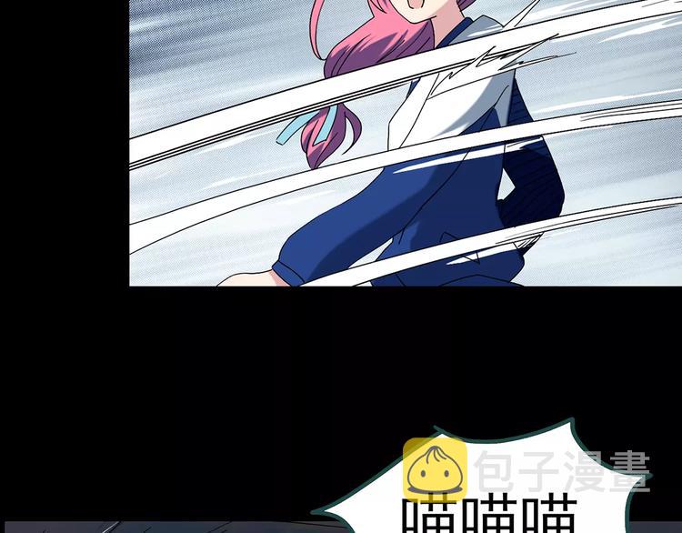 第72话 蛇之诅咒（四）90