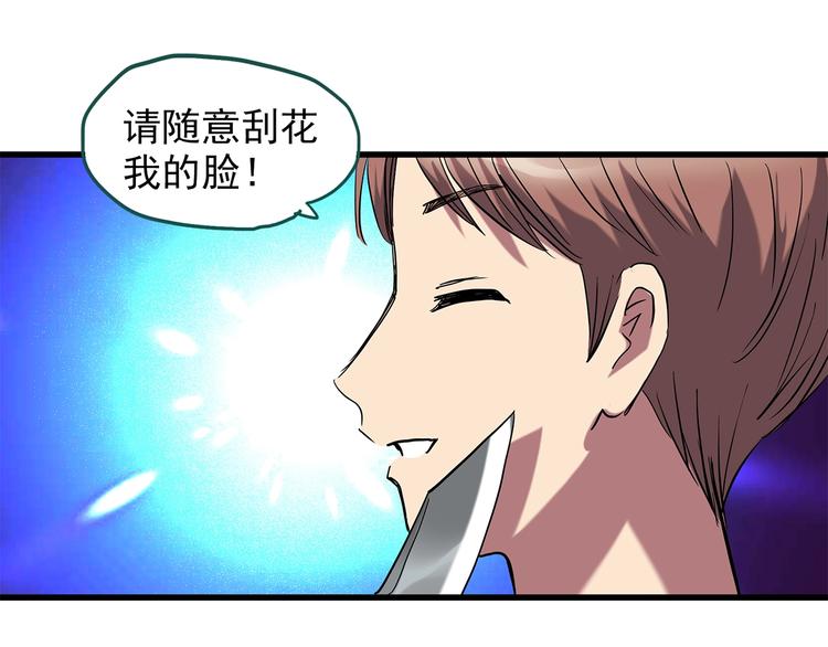 第217话 遗失的记忆（一）35