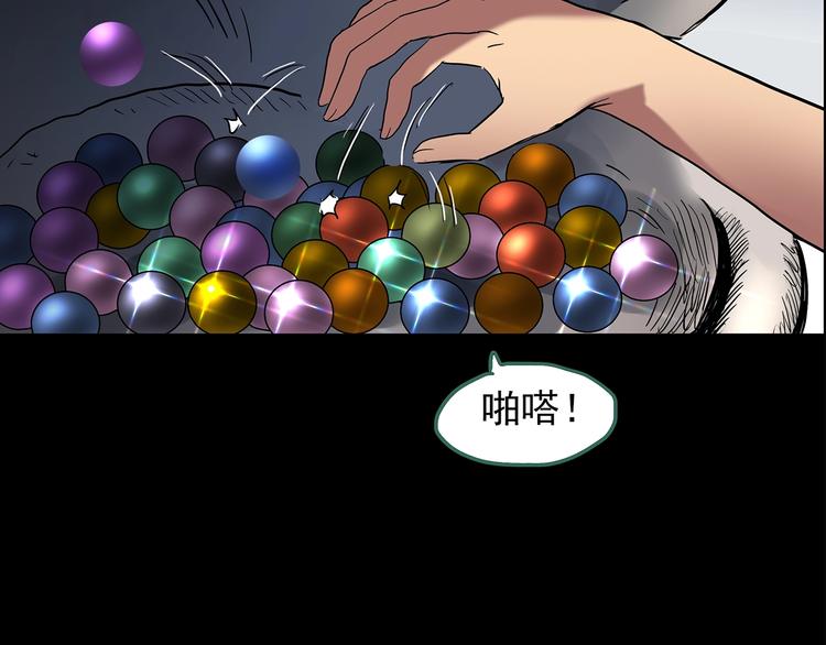 第205话 梦之舞人 （下）76