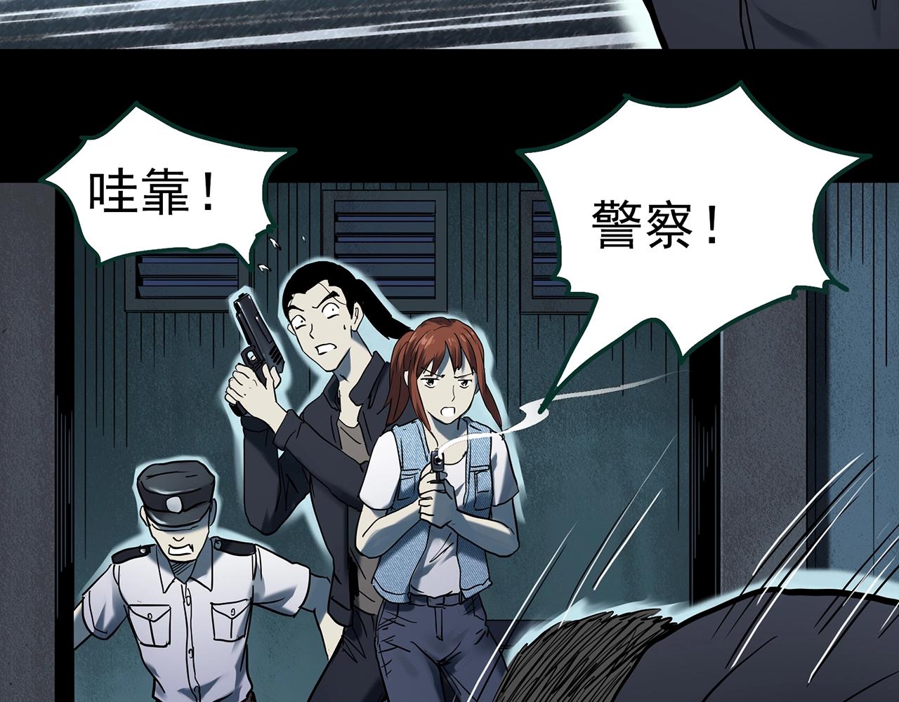 第403话 幽语追凶[5]35