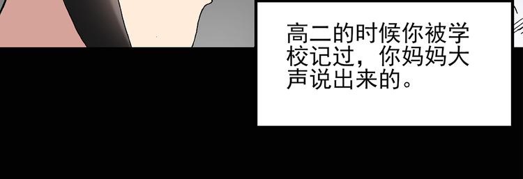 第47话 军训那时我们未认识561