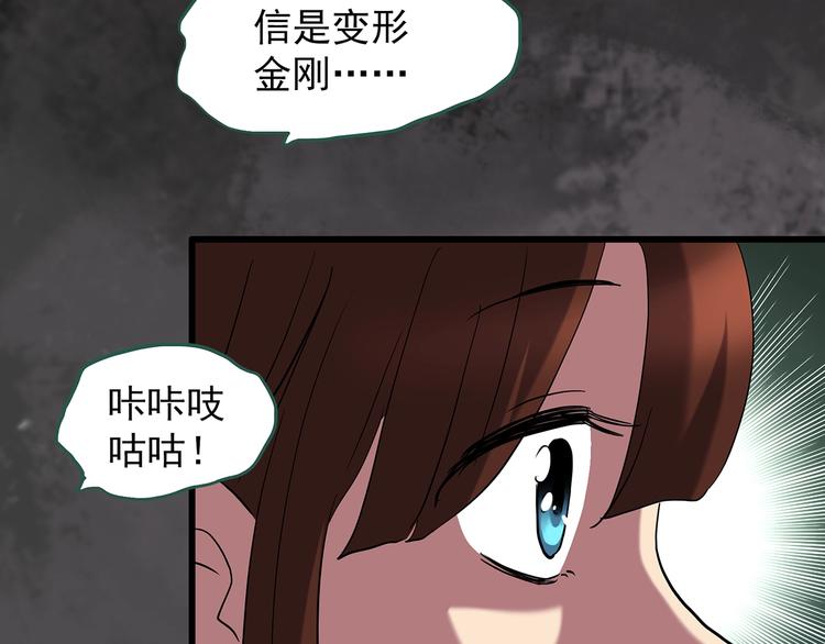 第243话 转世 上15