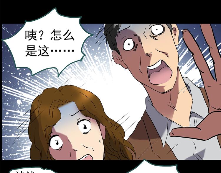 第209话 生日愿望（下）123