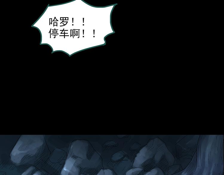 第187话 午夜列车 上46