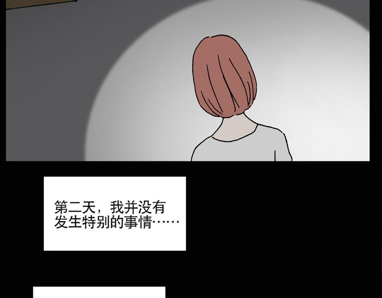 第13话 黑色牡丹花· 照片150