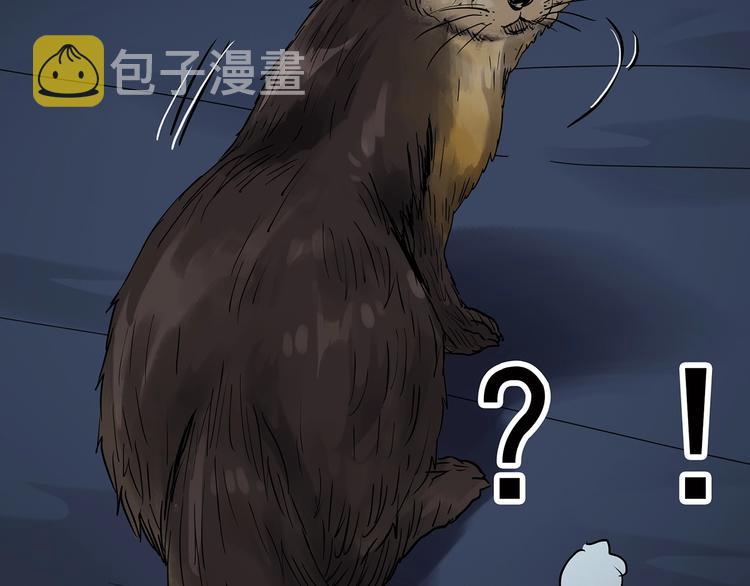 第270话 貂皮大衣 中4