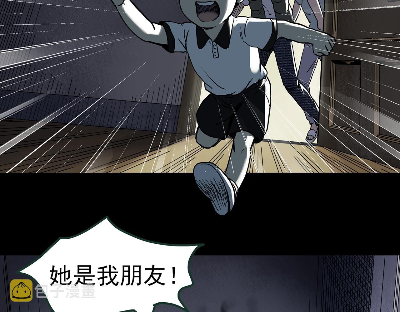 第438话 儿子的朋友88