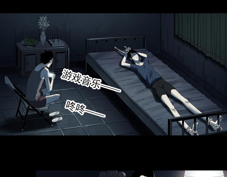 第377话 恶魔人格（上）45