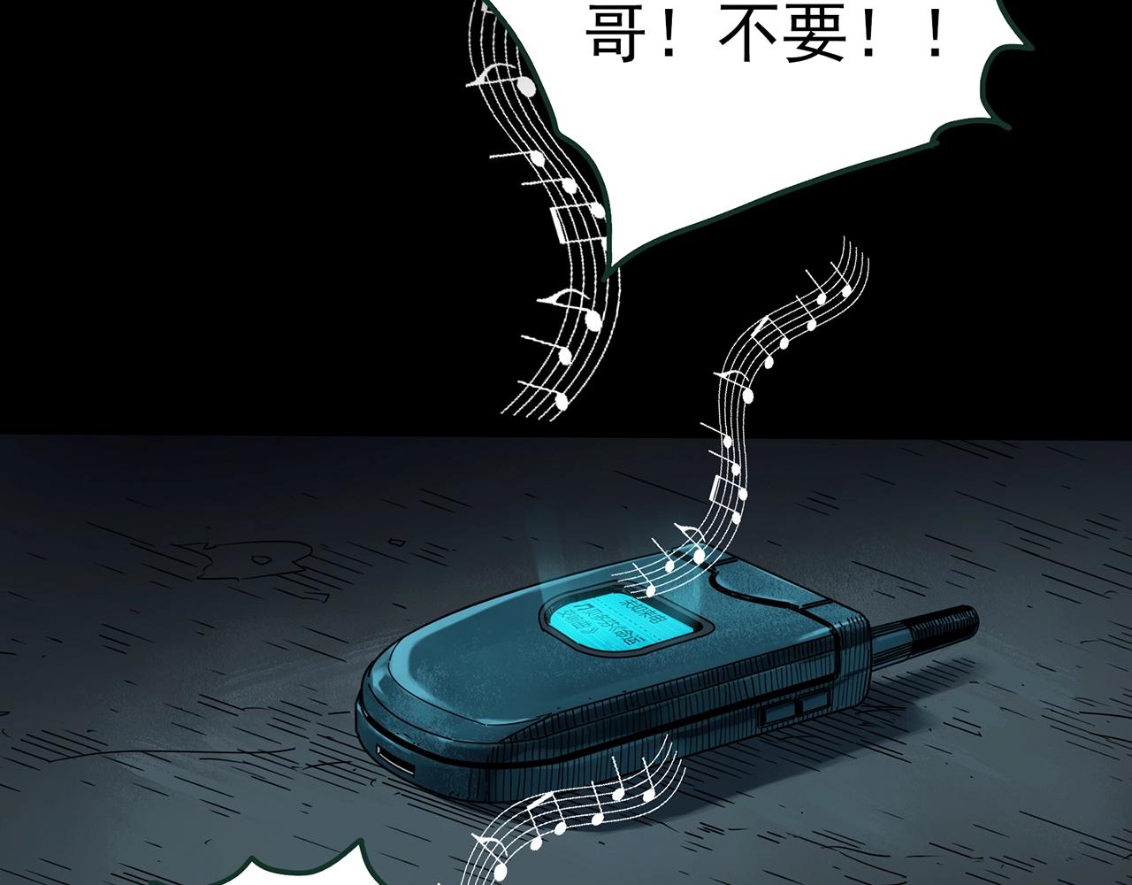 第416话 幽语追凶【18】100
