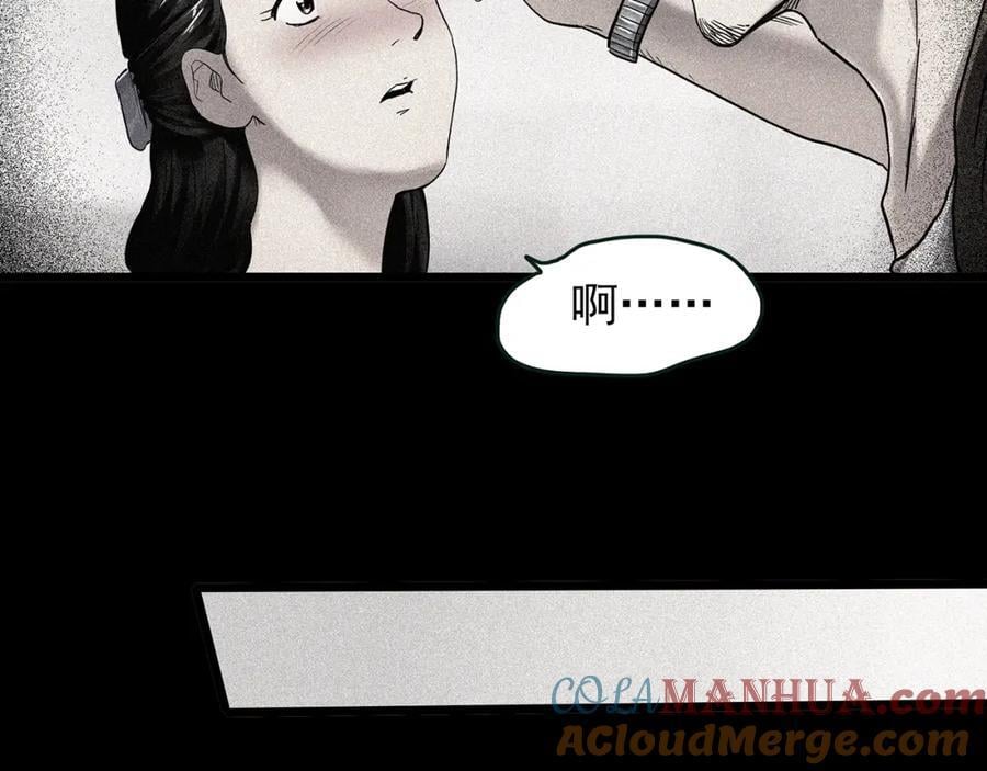第477话 风筝葬【下】40