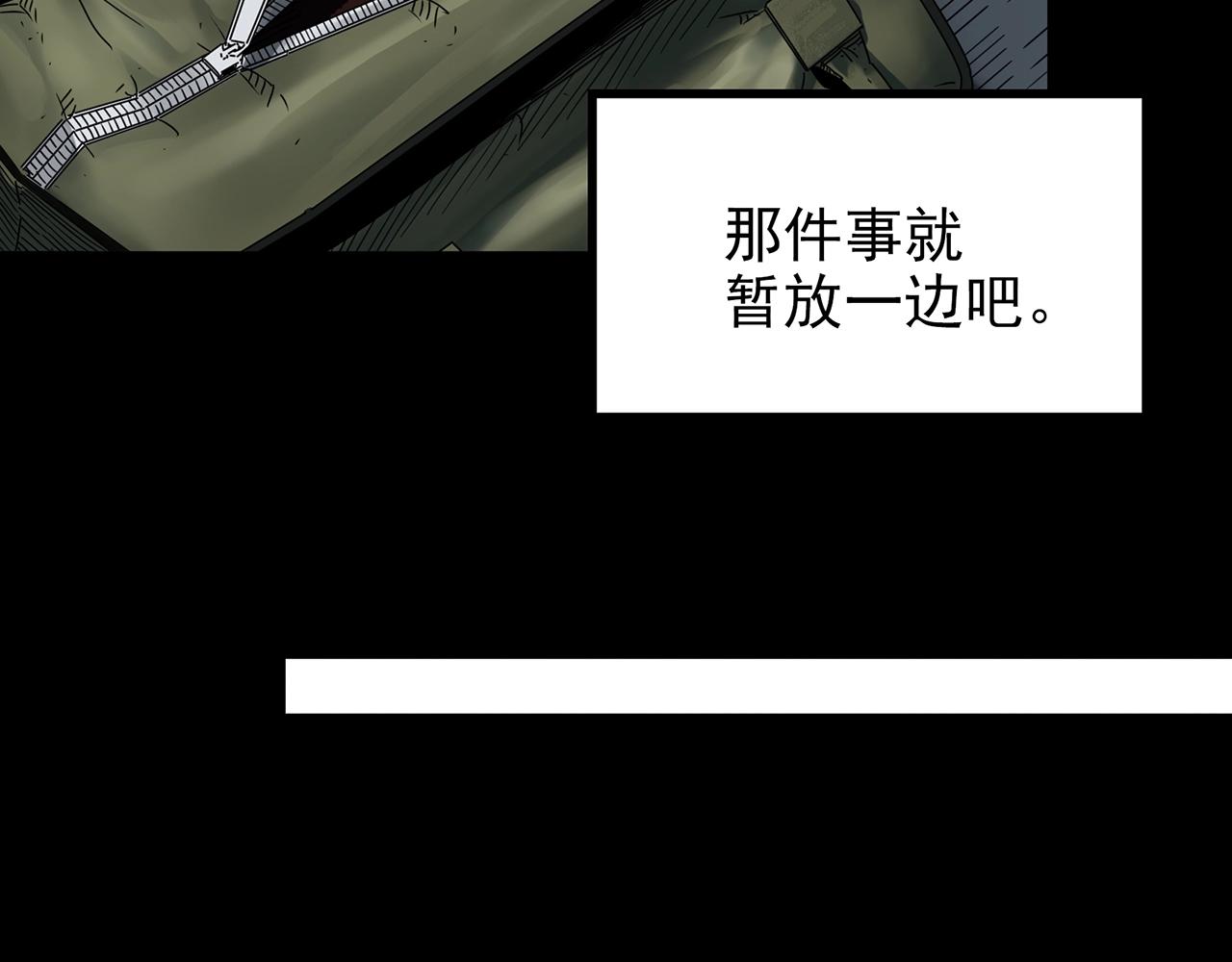 第426话 生祭57