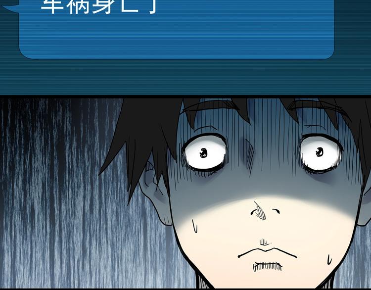 第363话 二手手机38