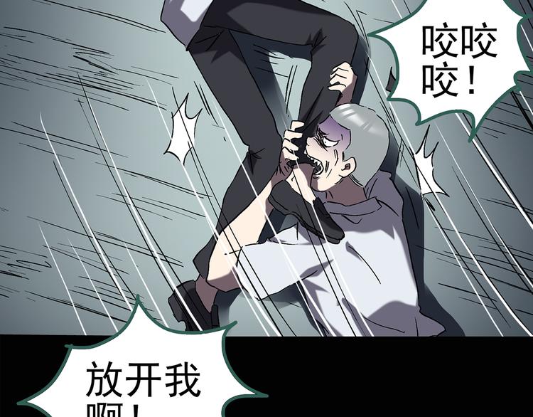 第124话 恶魔仪式 458