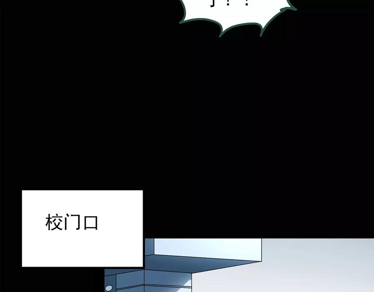 第70话 蛇之诅咒（二）64