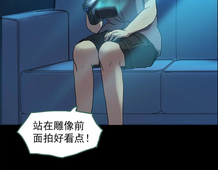 第197话 麻药综合征 下121
