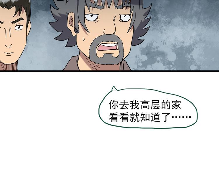 第258话 千亩湿地21