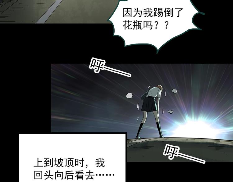 第359话 红衣小孩34