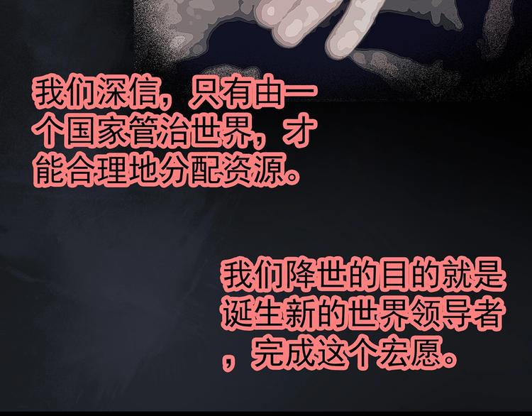 第328话 恶魔换脸术（终）122
