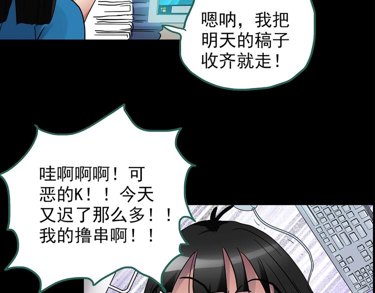 第186话 小编的诡异事件10