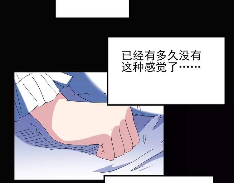 第75话 蛇之诅咒（七）83