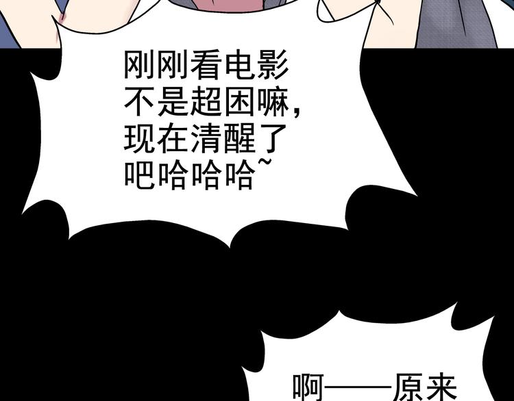 第142话 怪之狗 一126