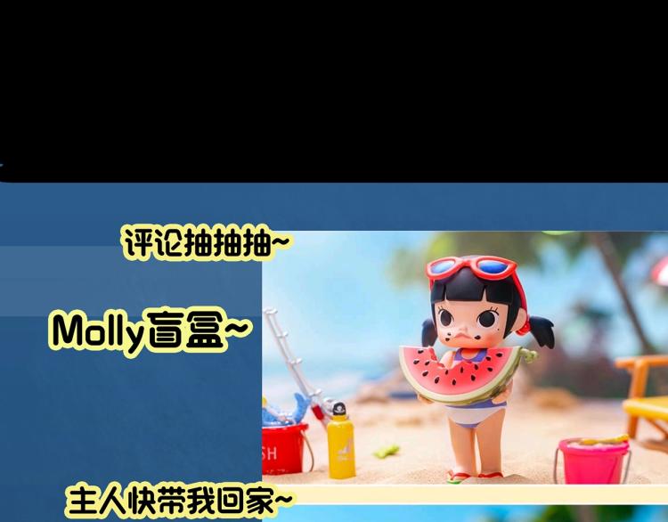 第379话 自杀奇谈108