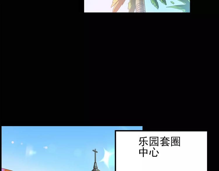 第89话 恶魔的镜头 上49