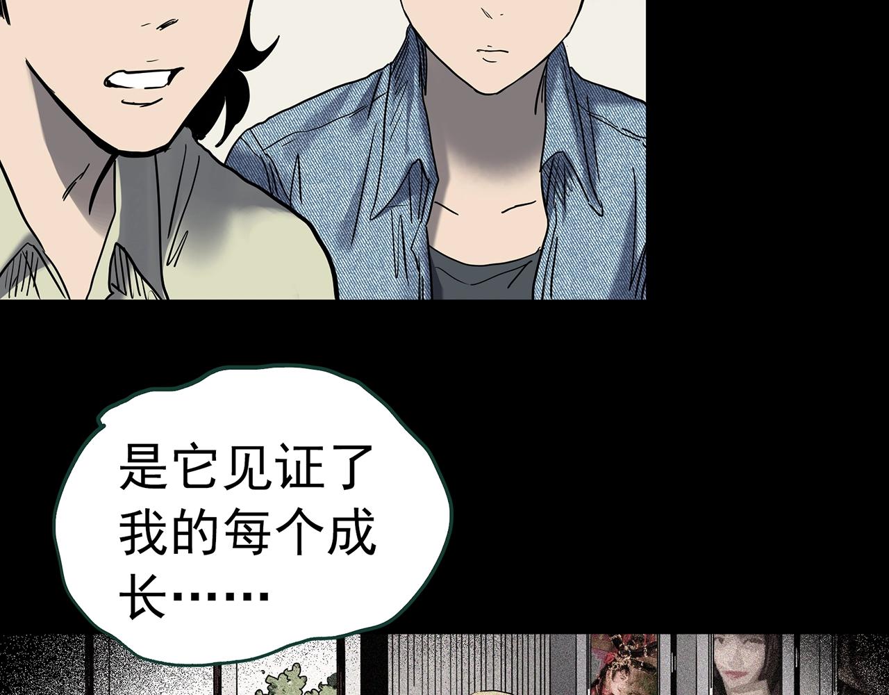 第439话 无头村之假头115